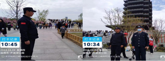 微信圖片_20240411101203 微信圖片_20240411101203